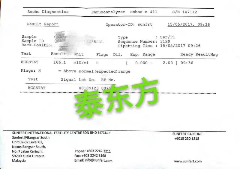 泰国试管婴儿第二次促排，怀上双胎男宝宝