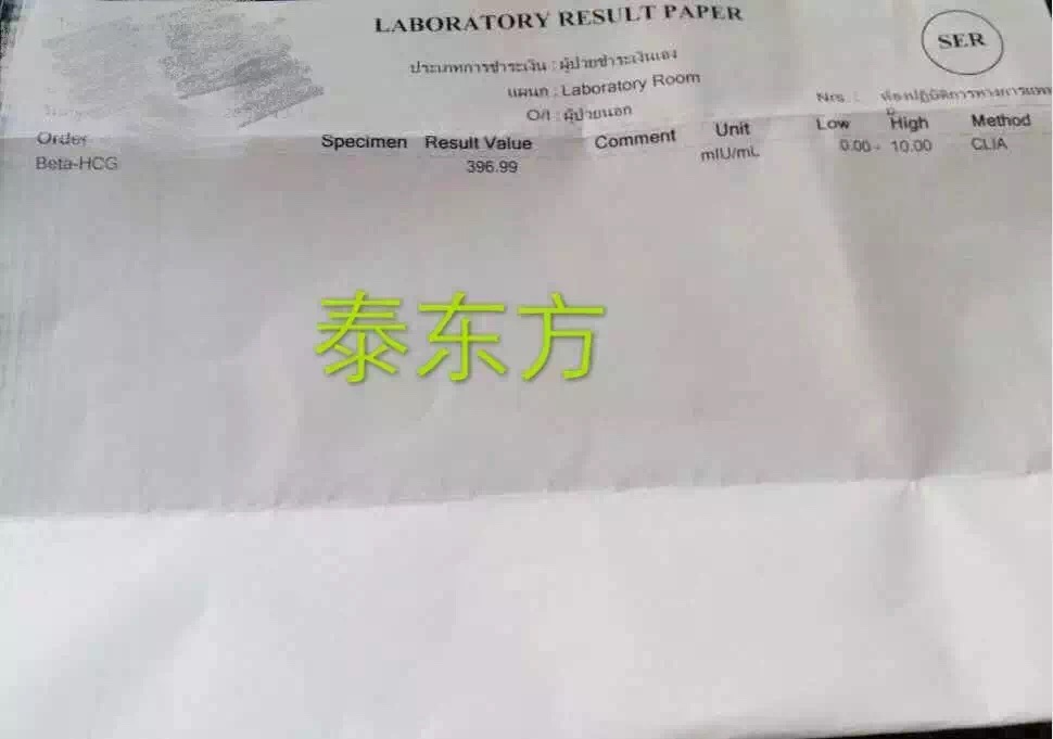 46岁暖巢功能衰退，如何喜获男宝的呢？