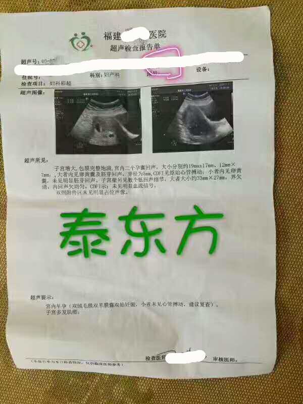 71岁老夫25岁少妻 泰国试管双胞胎儿子结爱果实